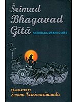 Srimad Bhagavad Gita with Commentary by Sridhara Swami