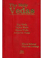 The Holy Vedas (Rig Veda, Yajur Veda, Sama Veda and Atharva Veda)