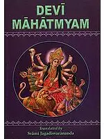 Devi Mahatmyam: (Glory of The Divine Mother) (700 Mantras on Sri Durga)