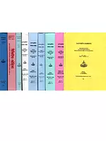 Taittiriya Samhita with the Padapatha and the Commentaries of Bhatta Bhaskara Misra and Sayanacarya (9 Books in 5 Volumes- A Rare Books)