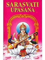 Sarasvati Upasana: Method of Worshipping Goddess Saraswati