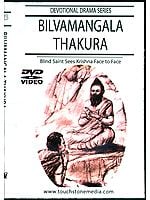 Bilvamangala Thakura Blind Saint Sees Krishna Face to Face Devotional Drama Series  (Hindi with English Subtitles) (DVD Video)