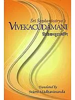 Vivekacudamani of Sri Sankaracarya (Shankaracharya)