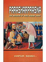 Parasaraprasna : The Baisakhi Of Guru Gobind Singh