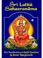 Sri Lalita Sahasranama (With Sanskrit Text, Transliteration and English Translation)