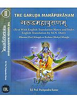 The Garuda Purana  in Two Volumes