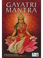 Gayatri Mantra