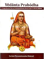 Vedanta Prabodha - The Most Exhaustive Book Ever Written on Shankaracharya's Advaita Vedanta