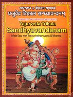 यजुर्वेद त्रिकाल सन्ध्यावन्दनम्: Yajurveda Trikala Sandhyavandanam (Made Easy with Instructions & Illustrations) (Sanskrit Text with Transliteration and English Translation)