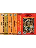महाभारत: The Complete Mahabharata (The Only Edition with Sanskrit Text and Hindi Translation) - Six Volumes