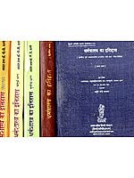 धर्मशास्त्र का इतिहास: The History of Dharmasastra (Set of 5 Volumes) (An Old and Rare Book)