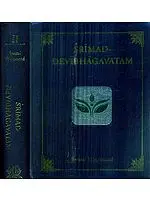 The Srimad Devi Bhagavata Purana (In Two Volumes)