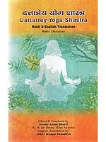 Yoga Sastra of Dattatreya