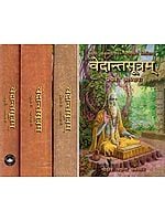 वेदान्तसूत्रम् (संस्कृत एवं हिन्दी अनुवाद) - Brahma Sutras with The Commentary of Baladev Vidyabhushan (Vaishnava) (Set of 4 Volumes)