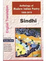 Sindhi- Anthology of Modern Indian Poetry 1950-2010