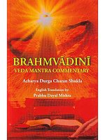 Brahmvadini- Veda Mantra Commentary