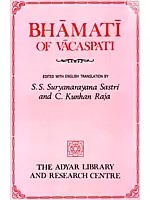 Bhamati of Vacaspati on Sankara's Brahmasutrabhasya (Chatuhsutri) (An Old and Rare Book)