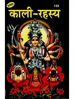 काली रहस्य : Mystery of Goddess Kali