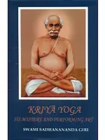 Kriya Yoga (Its Mystery and Performing Art)