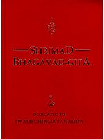 Srimad Bhagavad Gita (Pocket size)