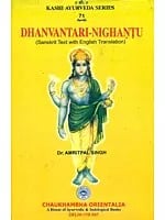 Dhanvantari-Nighantu (Sanskrit Text with English Translation)