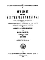 New Light on the Sun Temple of Konarka (An Old and Rare Book)