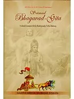 Srimad Bhagavad Gita