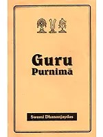 Guru Purnima