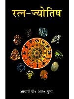 रत्न-ज्योतिष- Gemstone Astrology