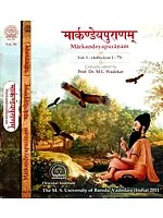 मार्कण्डेयपुराणम्- Markandeya Puranam- A Critical Edition (Set of 3 Volumes)