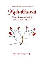 Analysis of Dharma from Mahabharata- Virata Parvam (Ethical & Moral Issues-Book 4)