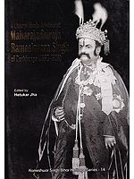 A Liberal Hindu Aristocrat Maharajadhiraja Rameshwara Singh of Darbhanga (1860-1929): (Correspondence, Speeches and other Documents - Vol.1)