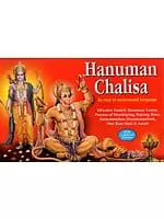 Hanuman Chalisa- In Easy to Understand Language (With Coloured Pictures)