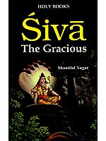 Siva (Shiva The Gracious)