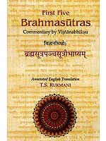 Five Brahmasutras: Commentary By Vijnanabhiksu