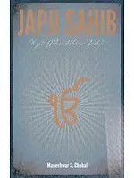 Japji Sahib Way to God in Sikhism - Book 1