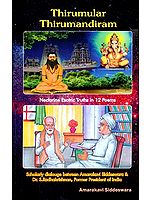 Thirumular Thirumandiram: Nectarine Esotric Truths Dictated