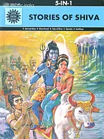 Stories of Shiva