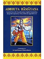 Adbhuta Ramayana (Sanskrit Text with Transliteration, English Commentary with Explanation)