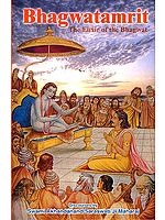 Bhagwatamrit: The Elixir of the Bhagwat
