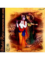 Bhakti Rasa (Meditaion on Love) (Talk By Swami Swaroopananda) (Audio CD)