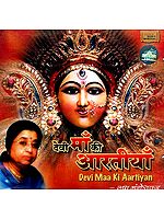 Devi Maa Ki Aartiyan (CD)