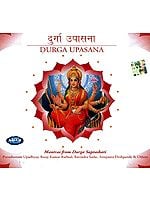 Durga Upasana Mantras (From Durga Saptashati) (MP3 CD)