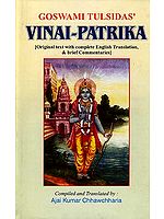 Goswami Tulsidas' Vinai - Patrika (An Old and Rare Book)