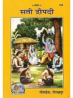 सती द्रौपदी - The Best Book for Understanding the Truth About Draupadi