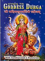 Hymn to Goddess Durga: The Destroyer of Mahishasura (With Transliteration & Translation)