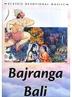 Bajarangabali Hanuman - No Ordinary Monkey Devotional Drama Series (Hindi with English Subtitles) (DVD Video)