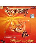 Evergreen Hits Bhajans from Hindi Films (Two Audio CDs)