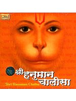 Shri Hanuman Chalisa and Other Sacred Mantras of Hanuman (Audio CD)