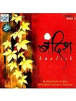 Bandish (Audio CD) by Ustad Fateh Ali Khan with Lahore's Greatest Musicians | Ustad Fateh Ali Khan  Times Music (2004)